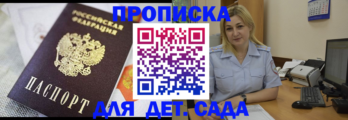 форма 3 в Ангарске