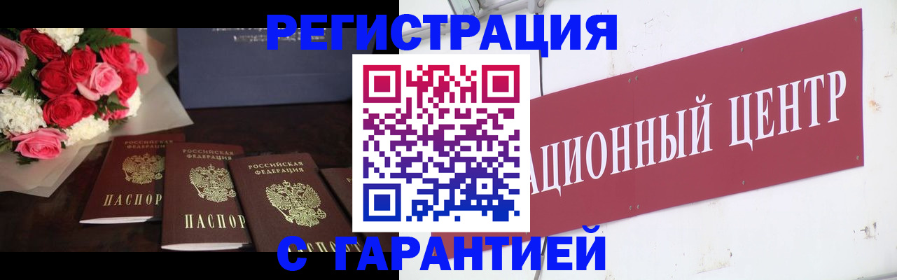 найти адрес прописки в Ангарске